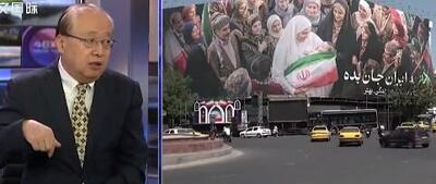  کارشناس چینی: ایران با وجود همسایگی با 10 کشور، محاصره شدنی نیست!