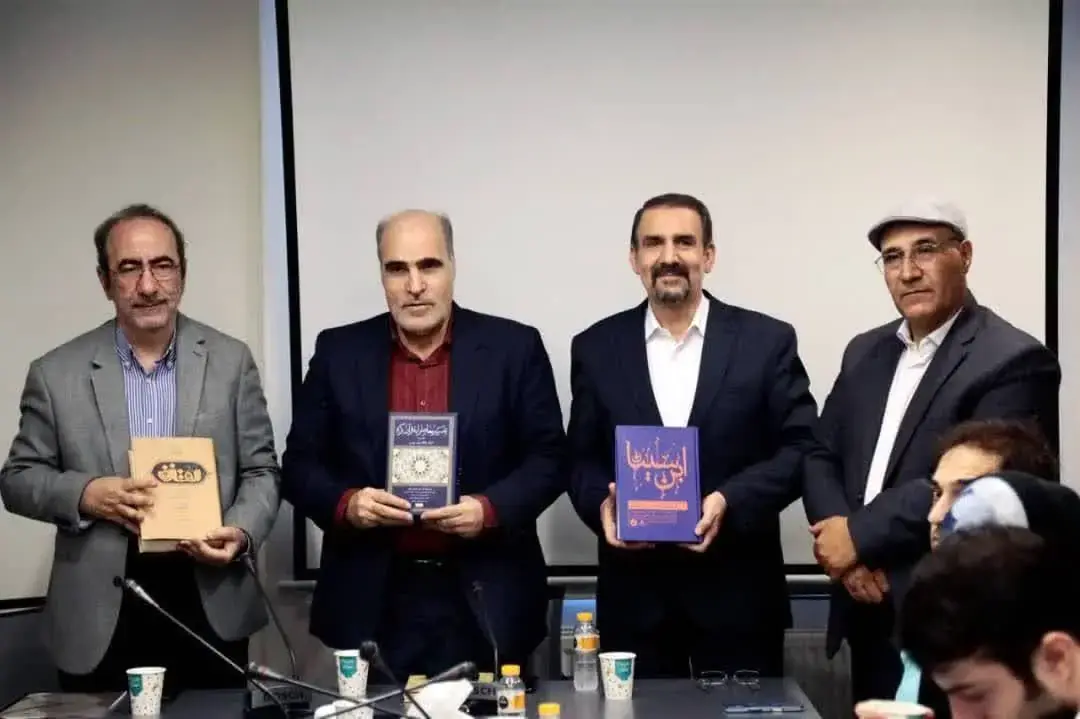 سمپوزیوم بینالمللی آموزههای ابنسینا در دنیای امروز برگزار شد