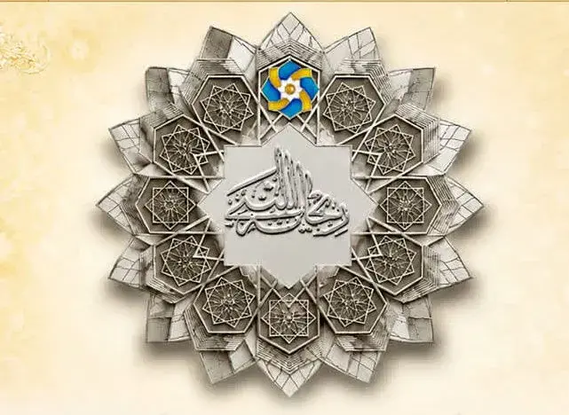  برپایی نمایشگاه صنایع دستی و هنر سنتی ریحانه در مُهر