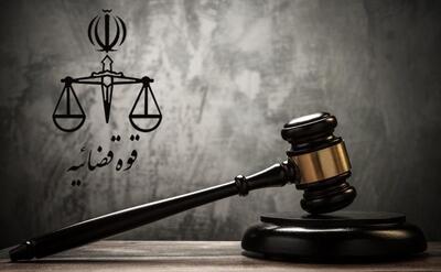  راه‌اندازی آزمایشی وب سرویس ارزیابی املاک براساس مختصات جغرافیایی در دادسرا‌های نواحی یک و هفت و ۳۸ تهران