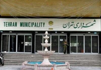 جشن بزرگ «بیعت»؛ آغاز جریان شادی در میدان انقلاب