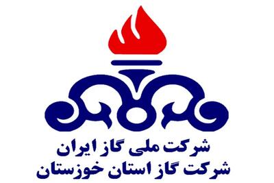 وصول ۱۴ همت از مطالبات شرکت گاز با ورود دادگستری استان خوزستان