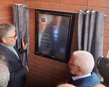 بهرهبرداری از کارگاههای پارک علم و فناوری و سامانه پمپ گرمای زمین در دانشگاه سمنان