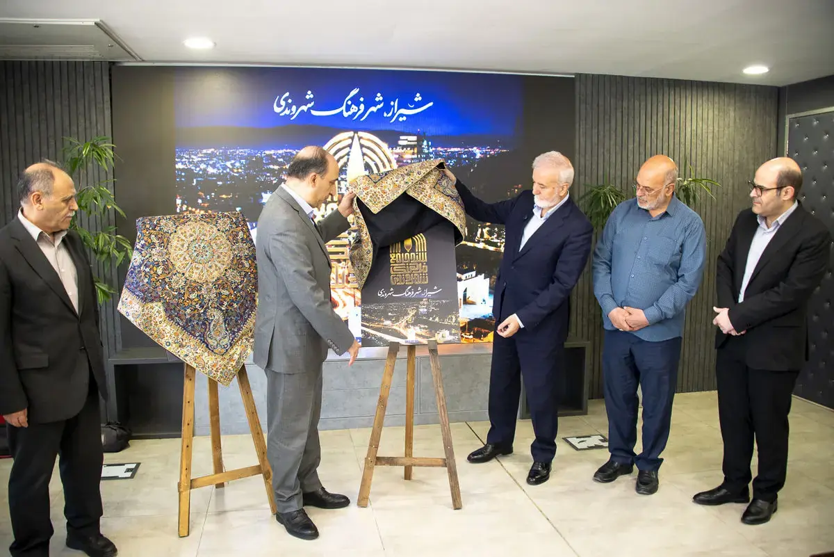 نقشه ۲۰ ساله شیراز برای «شهروند آینده»/ قرارداد تدوین سند جامع فرهنگ شهروندی با ISC امضا شد