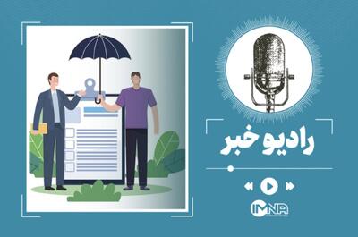  حقوق بازنشستگان ۱۴۰۵ چقدر شد؟ جزئیات افزایش حقوق و زمان پرداخت معوقات فروردین و اردیبهشت