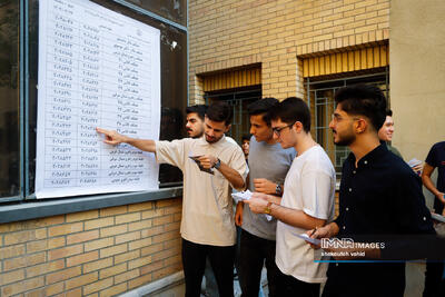 مهلت تأیید سوابق تحصیلی کنکوریها امروز تمام میشود