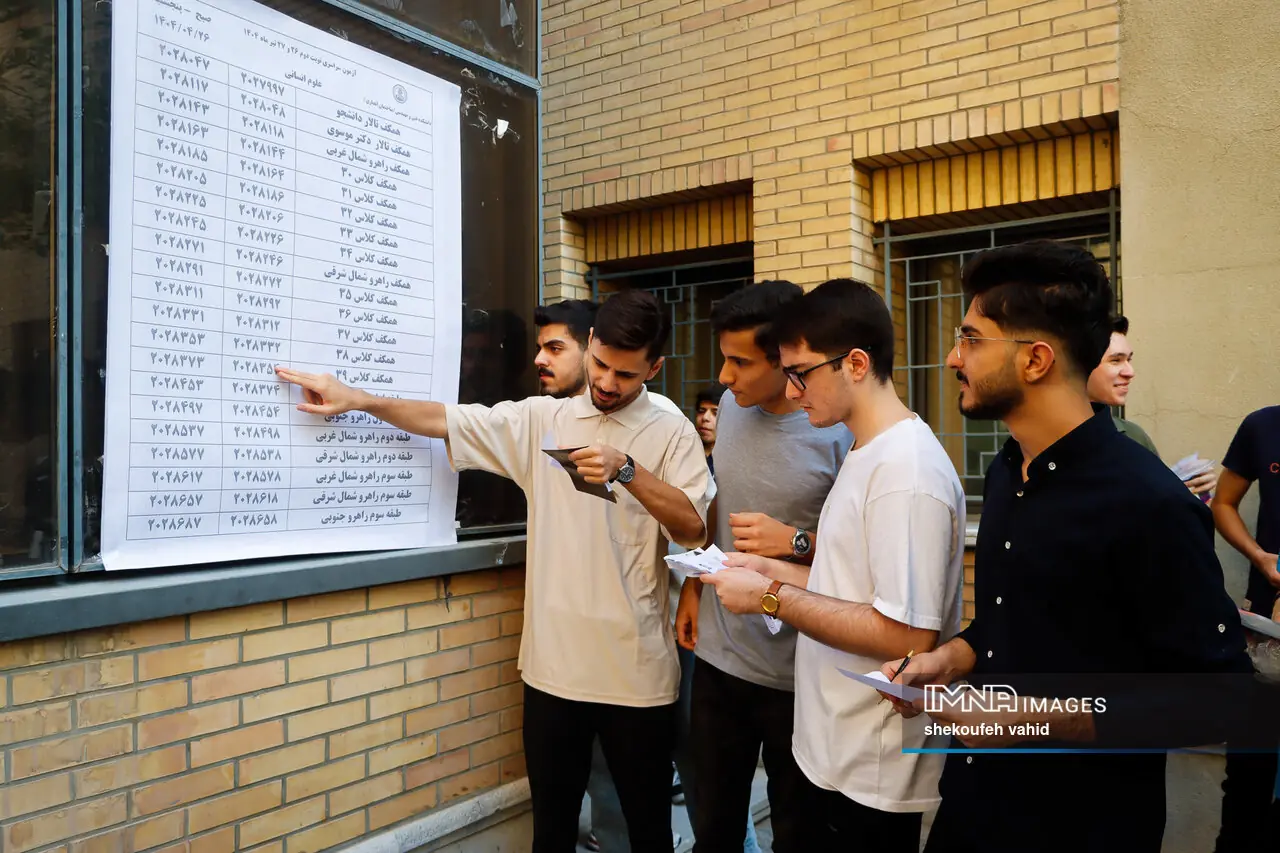  مهلت تأیید سوابق تحصیلی کنکوری‌ها امروز تمام می‌شود