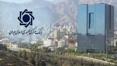  افزایش ذخایر اسکناس بانک مرکزی از منابع داخلی