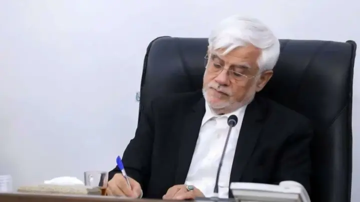 عارف: فشار اقتصادی اراده ملت ایران را تغییر نمیدهد