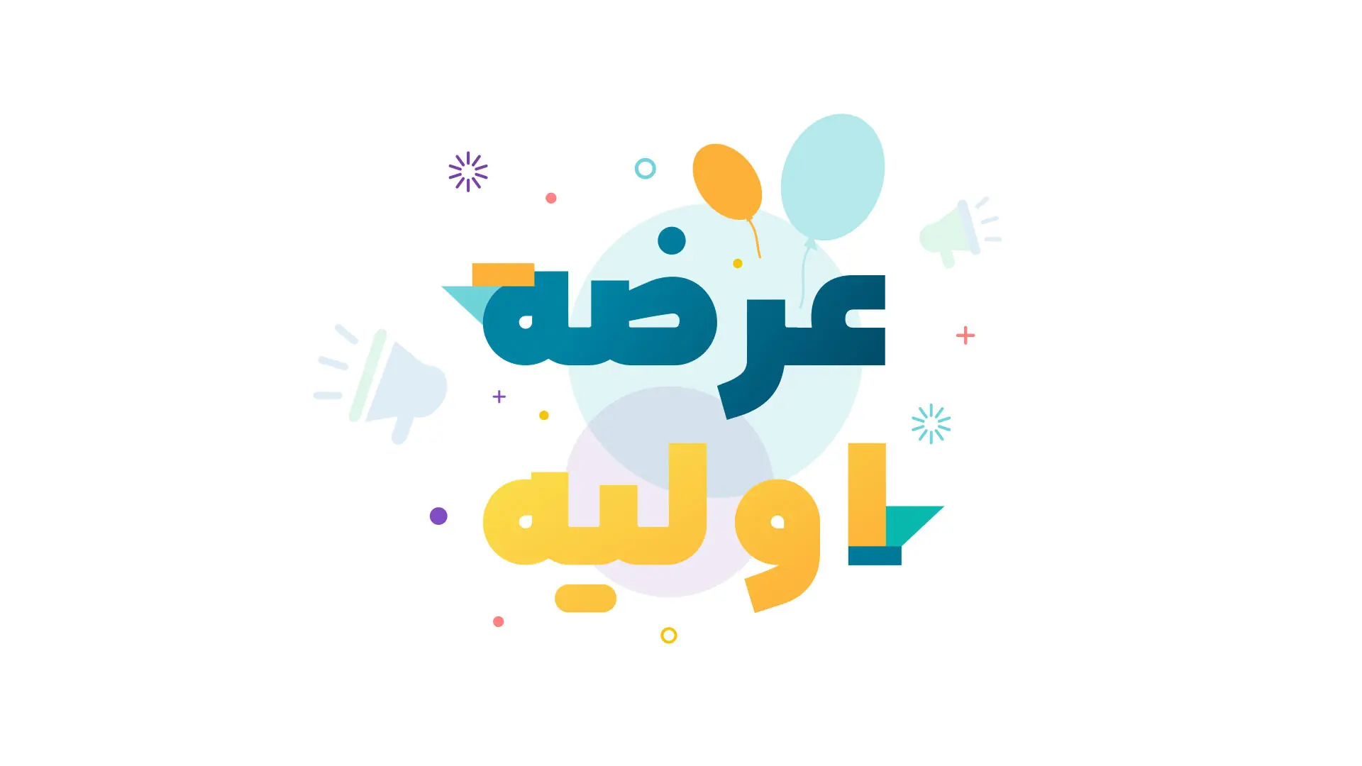 جزییات عرضه اولیه «منجیل» در فرابورس