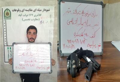 مامور قلابی و سارق موتورسیکلت در شهرری دستگیر شد