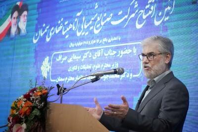 وزیر علوم: اقتصاد دانشبنیان مولفه مهم قدرت و آرزوی رهبر شهید است