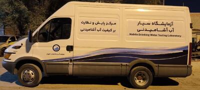 آزمایشگاه سیار مرکز پایش و نظارت بر کیفیت آب و فاضلاب اهواز راهاندازی شد