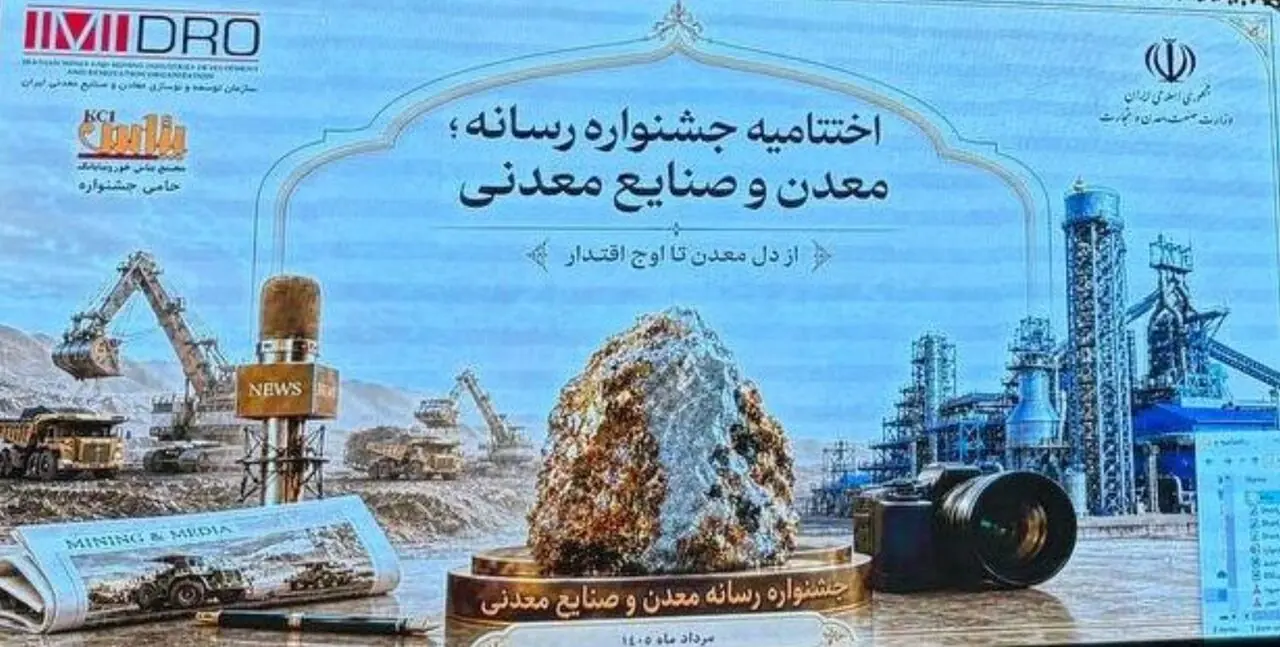 همافزایی اصحاب رسانه و مسئولان به ارائه راهکار در حل مسایل کشور کمک می کند