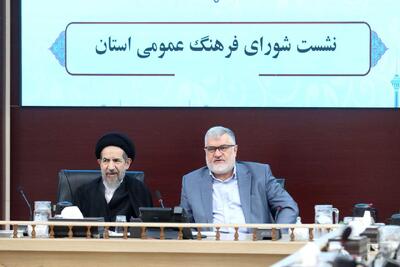 تاکید استاندار تهران بر ضرورت استفاده ازظرفیتهای قانونی برای سرمایهگذاری و توسعه