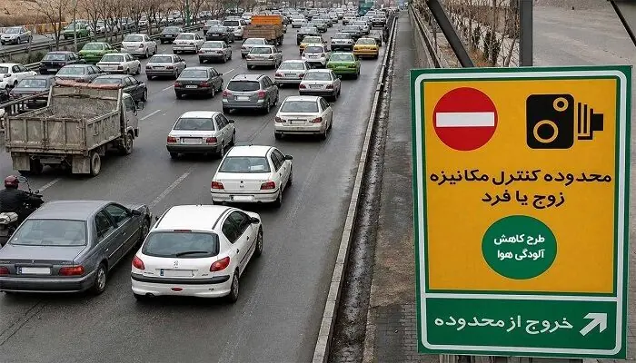  اعمال زوج و فرد در هسته مرکزی اصفهان از ابتدای شهریور