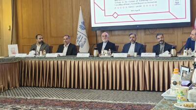  روز جهانی گرامیداشت قربانیان تروریسم با حضور خانواده‌های شهدای ترور برگزار شد