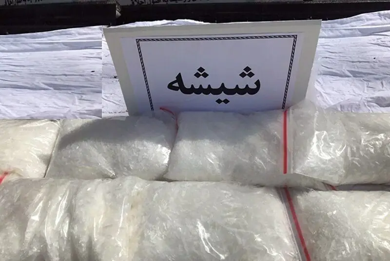  کشف حدود ۱۴۹ کیلوگرم شیشه و مرفین در نایین