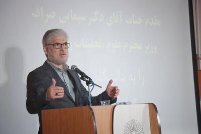  وزیر علوم: دانشگاه پیام نور به فناوری‌های نوین آموزشی مجهز شود