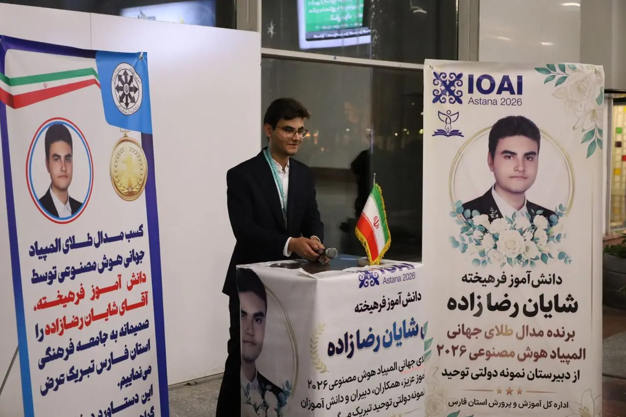 قهرمان المپیاد هوش مصنوعی: فاصله علم و کاربرد AI در ایران زیاد است