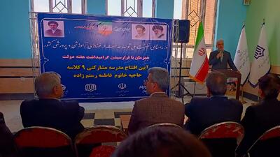 وزیر علوم: خیران ۲۰۰ هزار میلیارد ریال برای توسعه فضاهای آموزشی مشارکت کردند