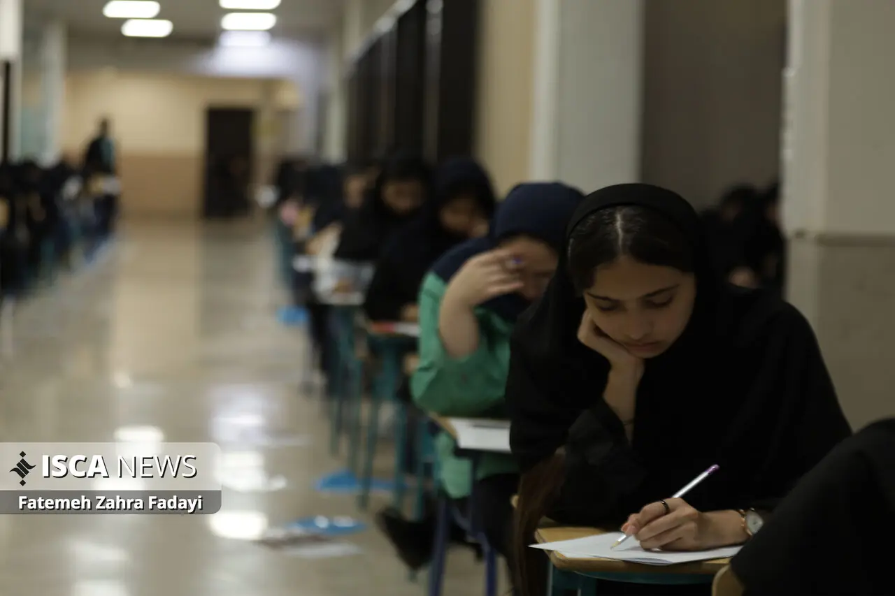  کنکور سراسری ۱۴۰۵ در دانشگاه فردوسی مشهد
