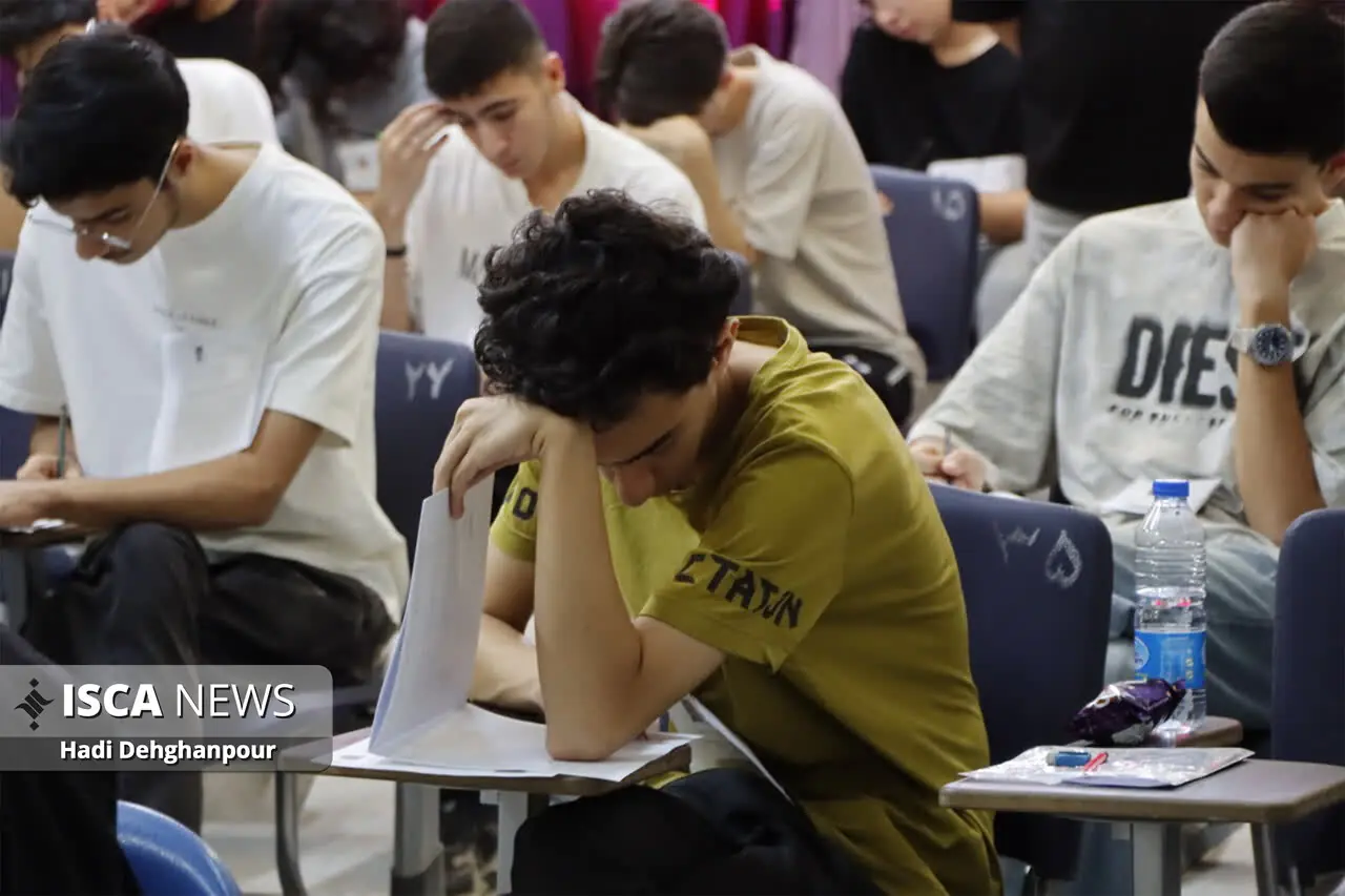 کنکور سراسری ۱۴۰۵ در دانشگاه آزاد اسلامی مشهد