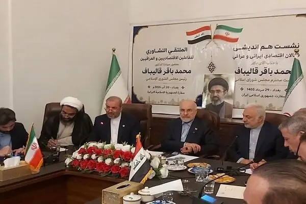 توضیح مرکز رسانه مجلس درباره تحریف سخنان قالیباف در جلسه فعالان اقتصادی در عراق