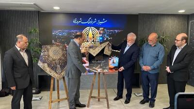 تدوین سند جامع فرهنگ شهروندی شیراز با هدف افزایش مشارکت و مسئولیتپذیری شهروندان