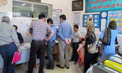 خطونشان برای مدارس متخلف کرمانشاه/ دریافت وجه هنگام ثبتنام؛ ممنوع