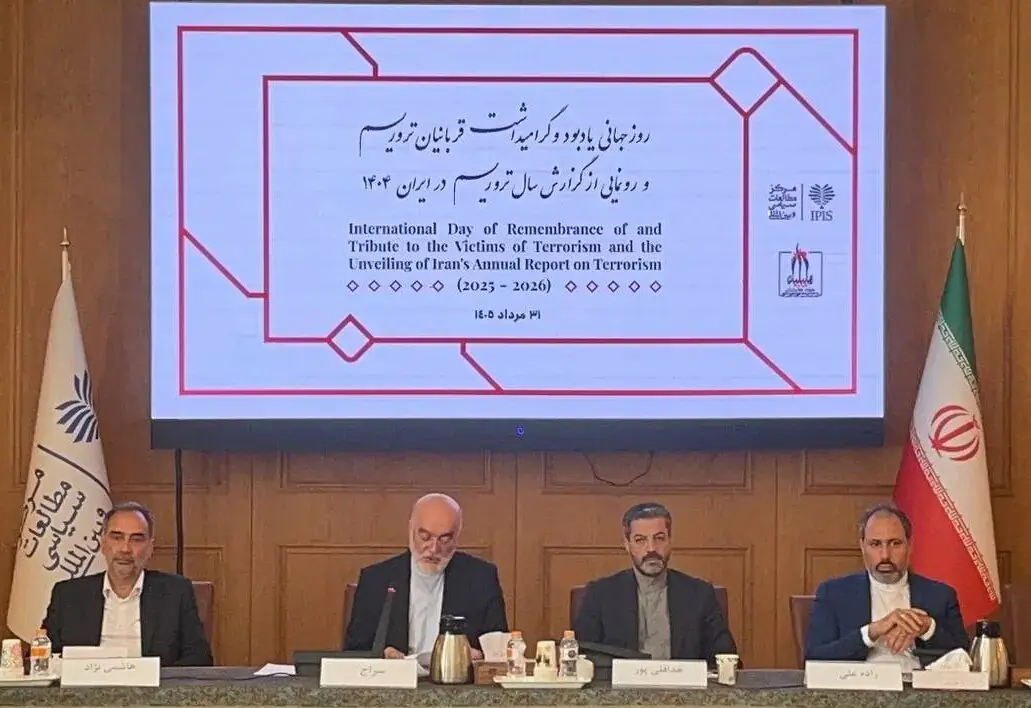 سراج: حقوقبشر نباید ابزار فشار سیاسی و وسیلهای برای مداخلهجویی در امور کشورها باشد