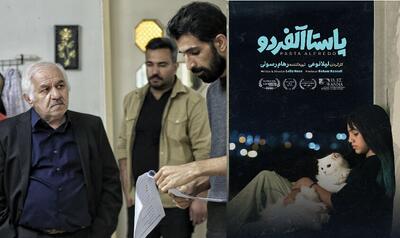 خبرهایی از «پاستا آلفردو» تا «سندرم بلوغ»