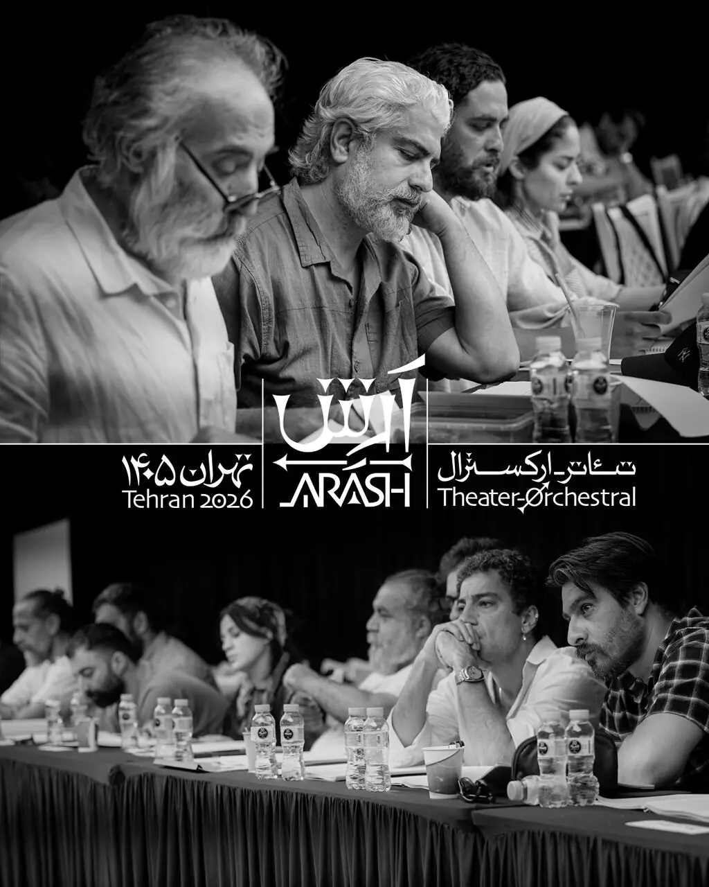وقتی قیمت بلیت تعجببرانگیز شد!