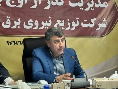 بهرهبرداری از ۱۳۴ پروژه برقرسانی مازندران با اعتبار ۲۲۹ میلیارد تومان در هفته دولت