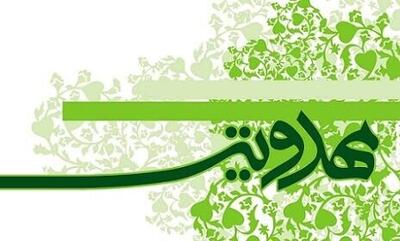 ۹ ربیعالاول؛ از آغاز امامت تا مسئولیت شیعه در عصر غیبت