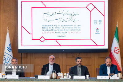 روز جهانی یادبود و گرامیداشت قربانیان تروریسم