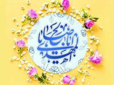 مکانهایی که به امام زمان(عج) منسوبند، کدامند؟