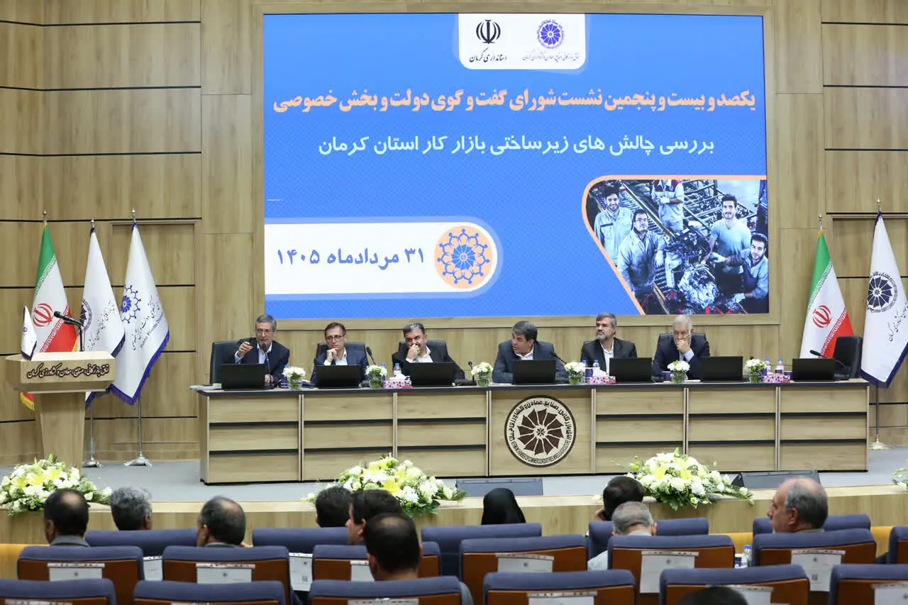 لزوم احیاء صنعت قالیبافی کرمان/ فولاد راور معطل ۳۰۰ نیروی کار ماهر