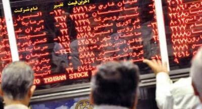 بورس امروز وارد کانال ۶ میلیون واحد شد | جهان نیوز