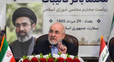  قالیباف در جمع فعالان اقتصادی چه گفت که حاشیه‌ساز شد؟ تقطیع جمله «اگر مردم گرسنه باشند، دوام نمی‌آوریم» توسط رسانه‌های ضدانقلاب | جهان نیوز
