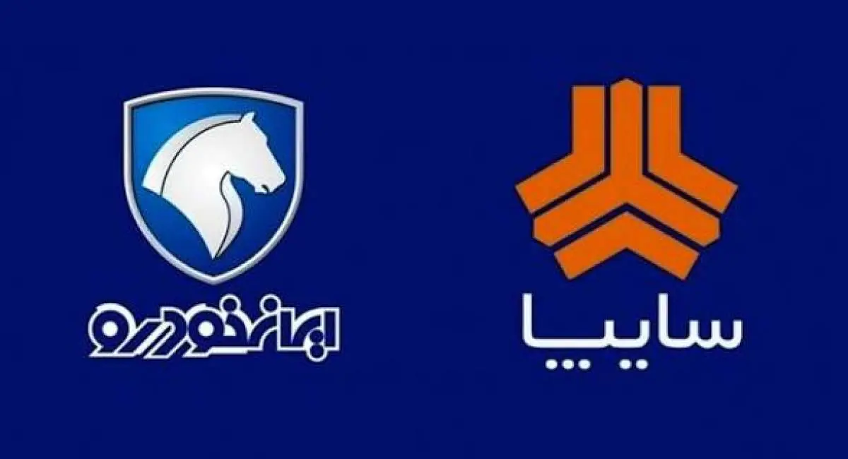  هشدار شریعتی درباره خصوصی‌سازی سایپا دولت می‌خواهد بلای خصوصی‌سازی ایران‌خودرو را بر سر سایپا هم بیاورد | جهان نیوز