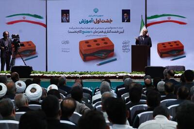 پزشکیان: حرکت لاکپشتی ما را از جهان عقب میاندازد