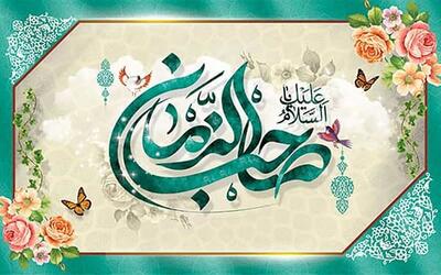  امام خمینی: حضرت صاحب(عج) ذخیره الهی برای اجرای عدالت است/ مهدی منتظر از کعبه ندا می‌دهد و بشریت را به توحید می‌خواند