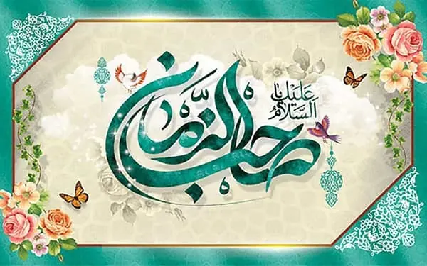 امام خمینی: حضرت صاحب(عج) ذخیره الهی برای اجرای عدالت است/ مهدی منتظر از کعبه ندا میدهد و بشریت را به توحید میخواند