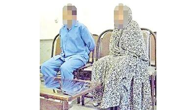 قتل شوهر ۷۱ ساله برای فرار از خانه