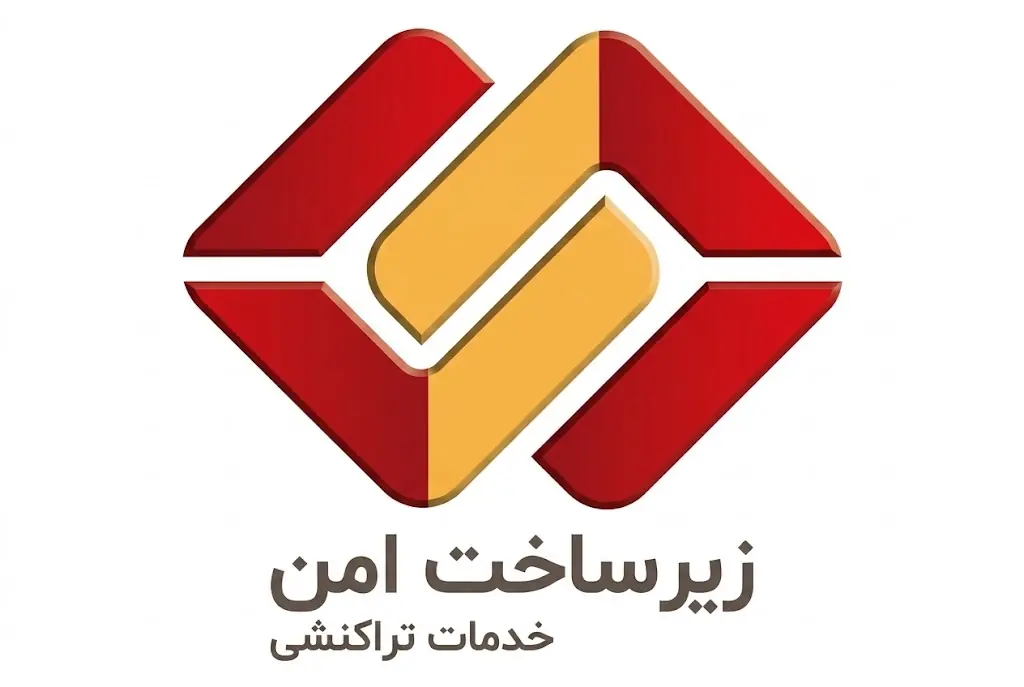 لیست جدیدترین آگهی‌های استخدام زیرساخت امن خدمات تراکنشی | ۳۱ مرداد ۱۴۰۵