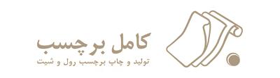  لیست جدیدترین آگهی‌های استخدام کامل برچسب | ۳۱ مرداد ۱۴۰۵