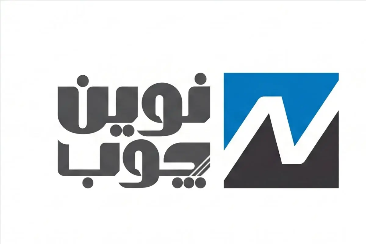 لیست جدیدترین آگهی‌های استخدام نوین چوب | ۳۱ مرداد ۱۴۰۵