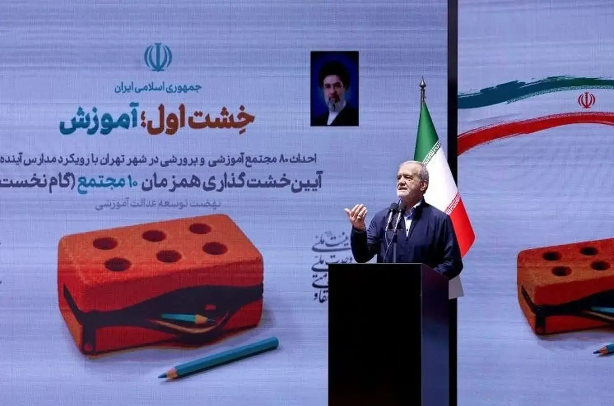 رئیسجمهور: حرکت لاکپشتی ما را از جهان عقب میاندازد/ عدالت آموزشی نباید فقط در اختیار اقشار مرفه باشد