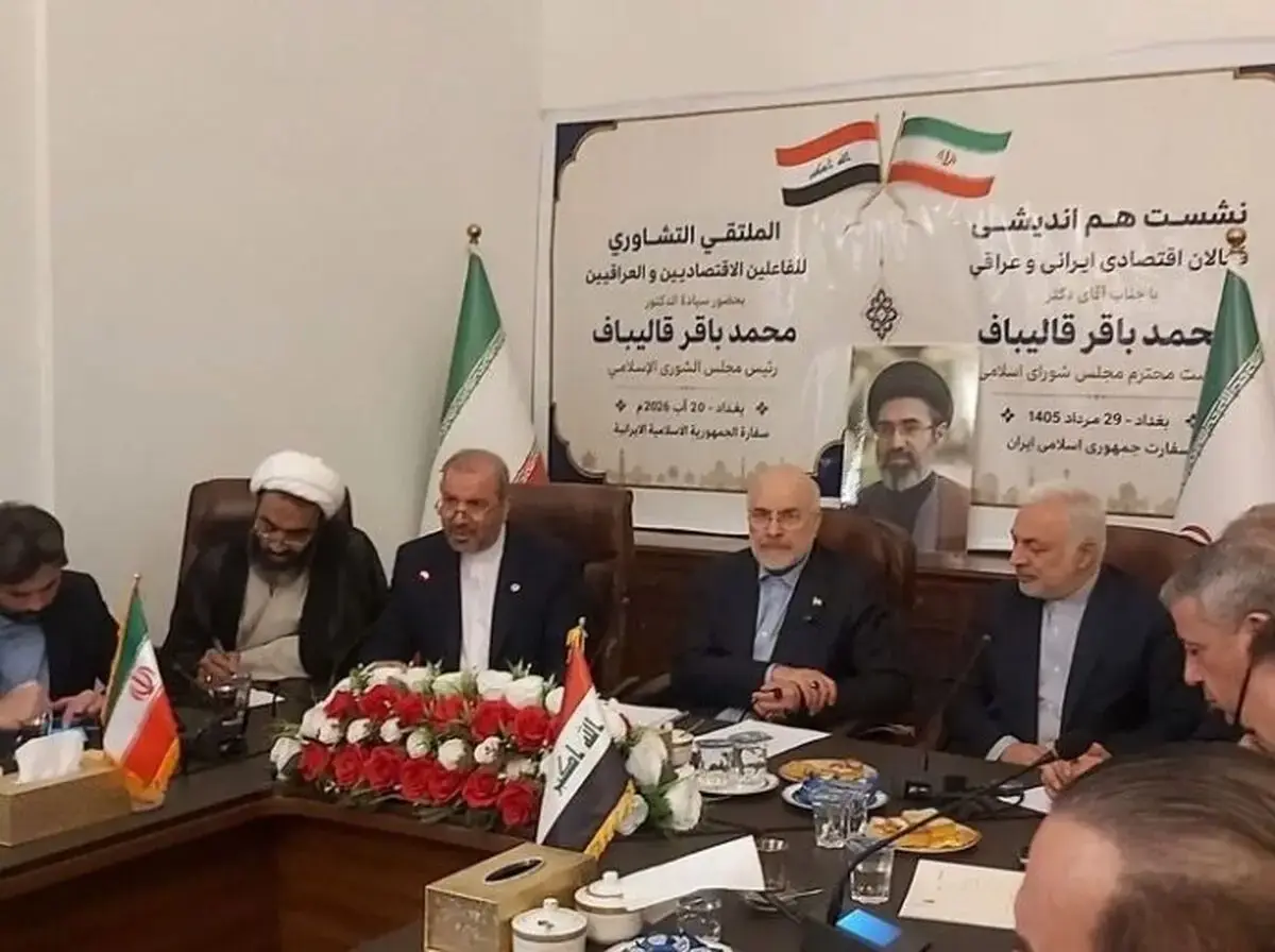 توضیحات مرکز رسانه مجلس درباره تقطیع و تحریف سخنان قالیباف در جلسه فعالان اقتصادی در عراق/ ویدئوی کامل دیدار